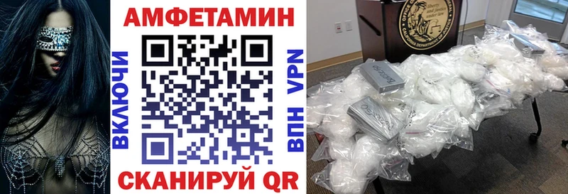 Амфетамин 98%  где можно купить   Абаза 
