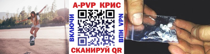 Alpha PVP СК  Абаза 