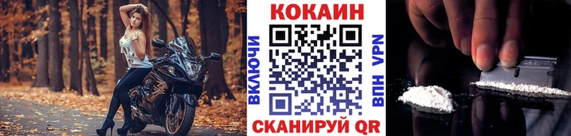 Cocaine Эквадор  Абаза 