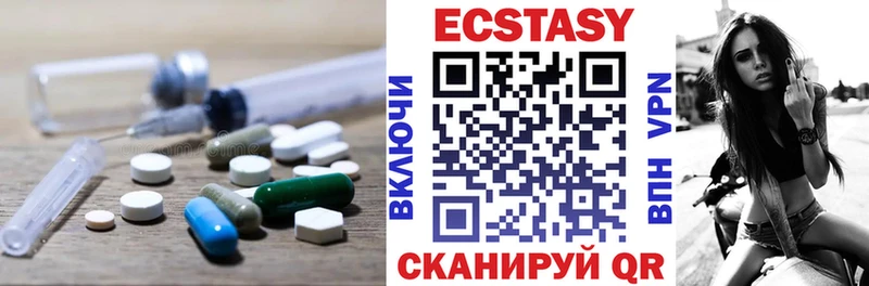 ЭКСТАЗИ 280 MDMA  mega tor  Абаза 
