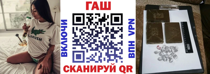 Гашиш убойный как найти закладки Абаза