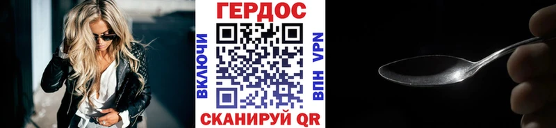 Героин афганец  наркошоп  Абаза 