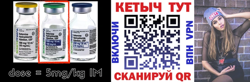 КЕТАМИН ketamine  omg как войти  Абаза  где купить  