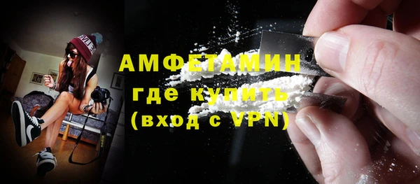 мефедрон VHQ Нефтегорск