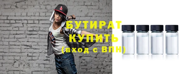мефедрон VHQ Нефтегорск
