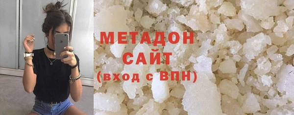 сатива Нея