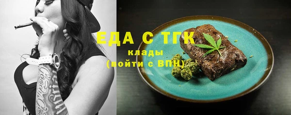твердый Нефтекумск