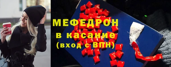 мефедрон VHQ Нефтегорск