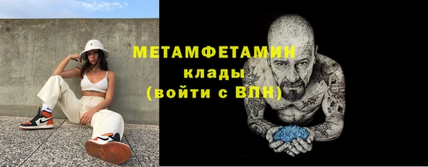 твердый Нефтекумск