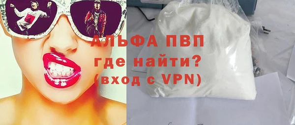 мефедрон VHQ Нефтегорск