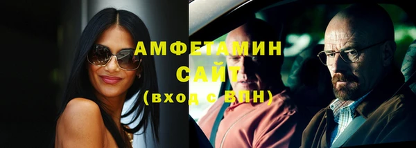 сатива Нея