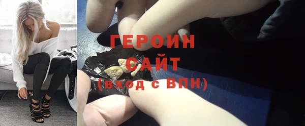 сатива Нея