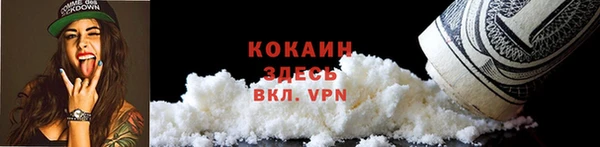 мефедрон VHQ Нефтегорск