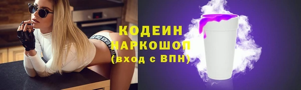 мефедрон VHQ Нефтегорск