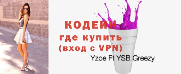 сатива Нея
