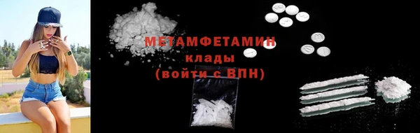 мефедрон VHQ Нефтегорск
