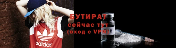сатива Нея
