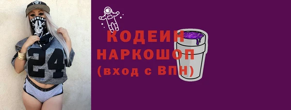 мефедрон VHQ Нефтегорск
