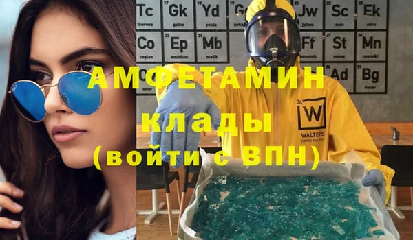 мефедрон VHQ Нефтегорск