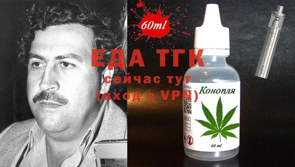 сатива Нея
