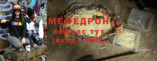 мефедрон VHQ Нефтегорск