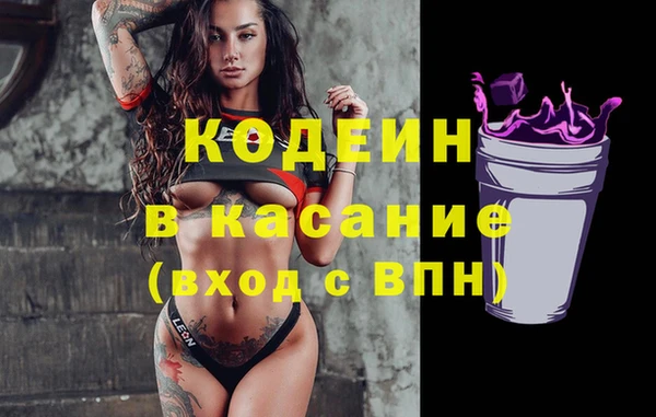 твердый Нефтекумск