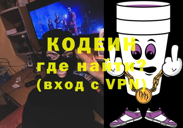 сатива Нея