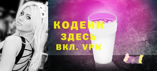 сатива Нея