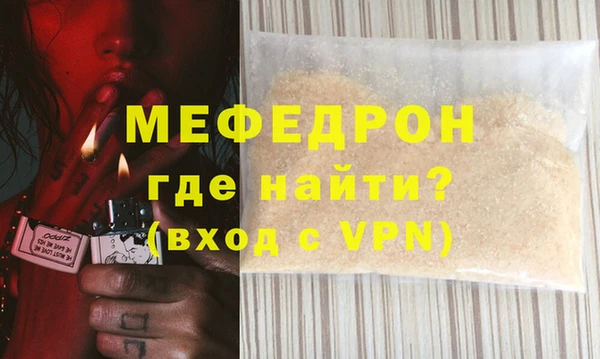 сатива Нея