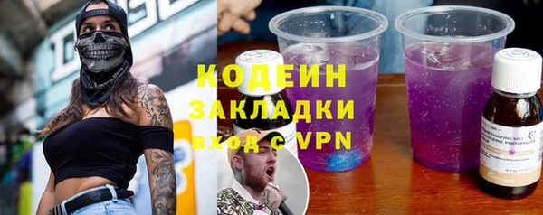 мефедрон VHQ Нефтегорск