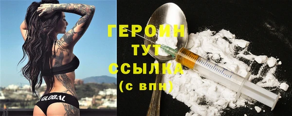 мефедрон VHQ Нефтегорск