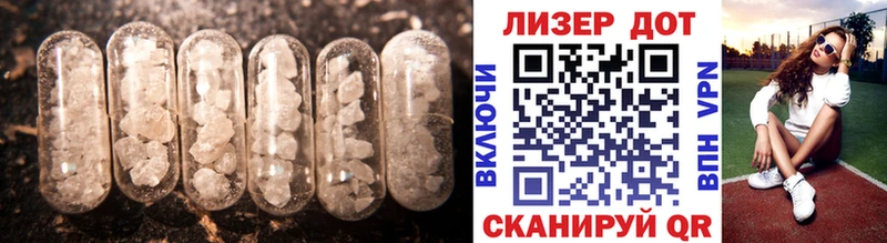 Лсд 25 экстази ecstasy  где найти наркотики  Абаза 