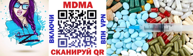 MDMA кристаллы  цены наркотик  Абаза 