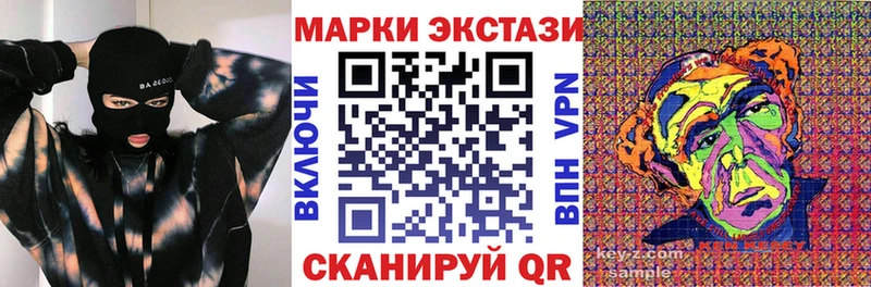 Наркотические марки 1,8мг  Абаза 