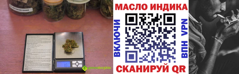 OMG   Абаза  ТГК гашишное масло 